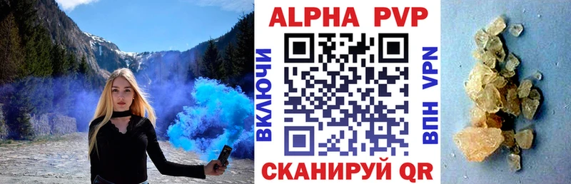 Конопля Валуйки