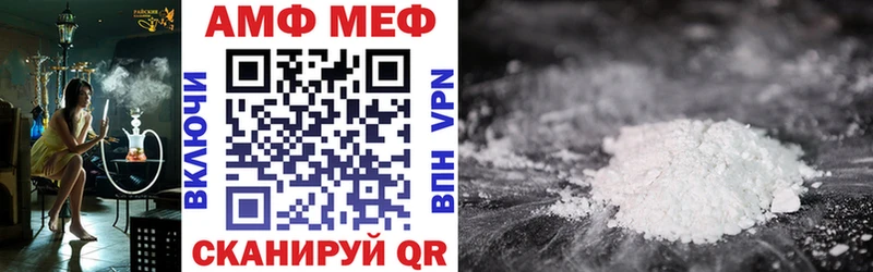 Амфетамин 97%  что такое   Валуйки 