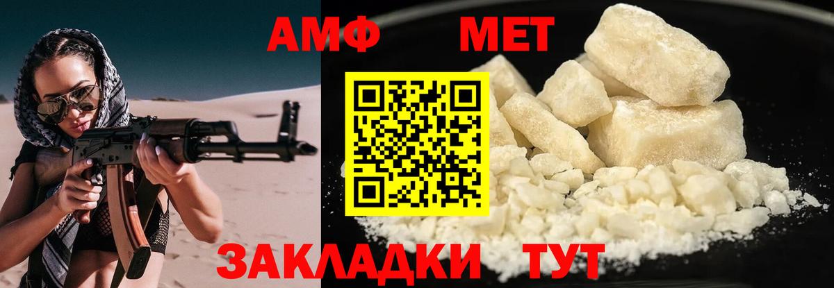 mega сайт  АМФ  Вход с VPN  Амфетамин 97%  Валуйки 