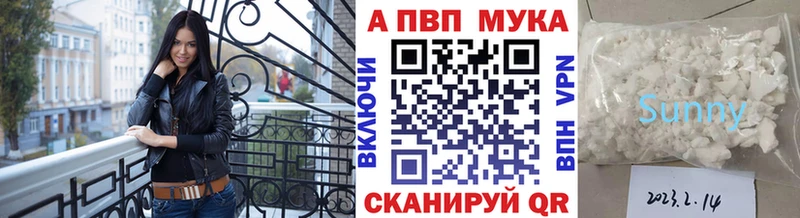 закладка  Валуйки  Alpha-PVP кристаллы 