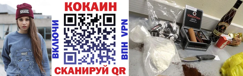 COCAIN 99%  где продают наркотики  blacksprut зеркало  Валуйки 