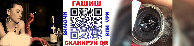 ГАШ 40% ТГК  Валуйки 