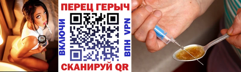 цена   ОМГ ОМГ ССЫЛКА  ГЕРОИН афганец  Валуйки 