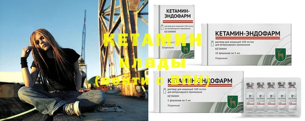 COCAINE Богородск