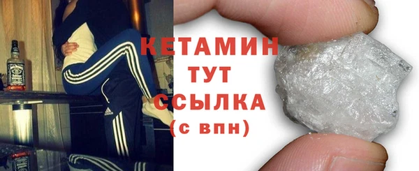 COCAINE Богородск