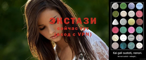 винт Бронницы