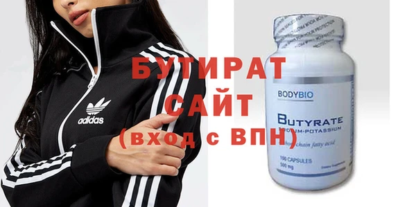 винт Бронницы