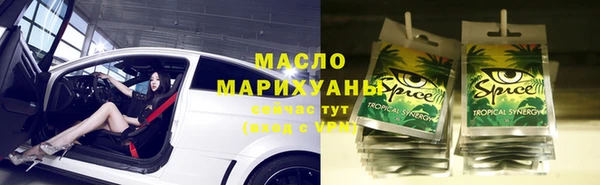 COCAINE Богородск