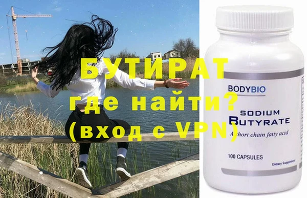 COCAINE Богородск
