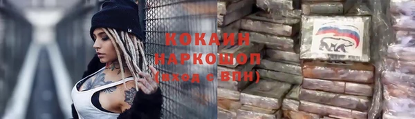 ALPHA PVP Богородицк
