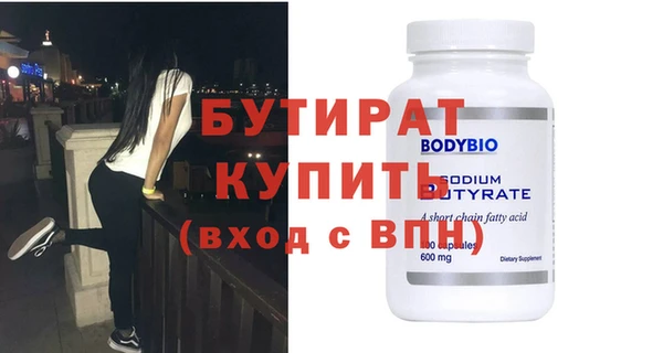 ALPHA PVP Богородицк