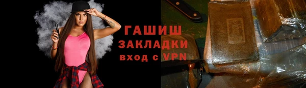 ALPHA PVP Богородицк