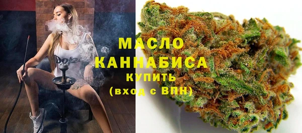 ALPHA PVP Богородицк