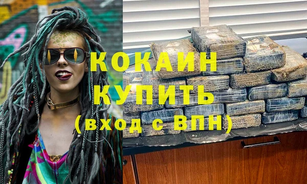 ALPHA PVP Богородицк