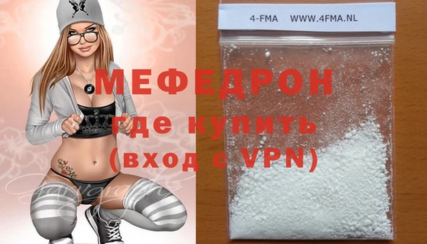 COCAINE Богородск