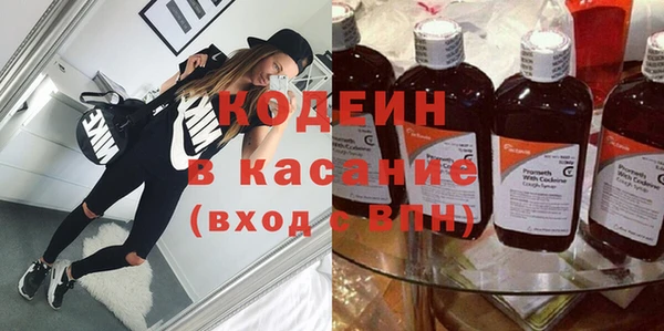 винт Бронницы
