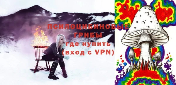 MDMA Premium VHQ Бородино