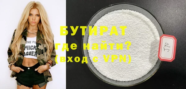 винт Бронницы