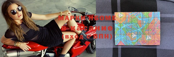 винт Бронницы