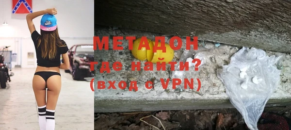 COCAINE Богородск