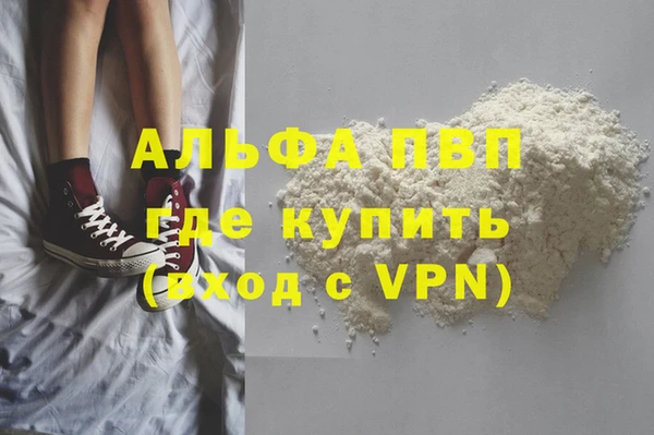 MDMA Premium VHQ Бородино