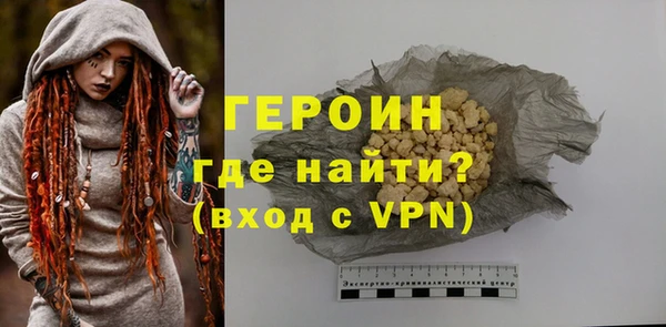 ALPHA PVP Богородицк