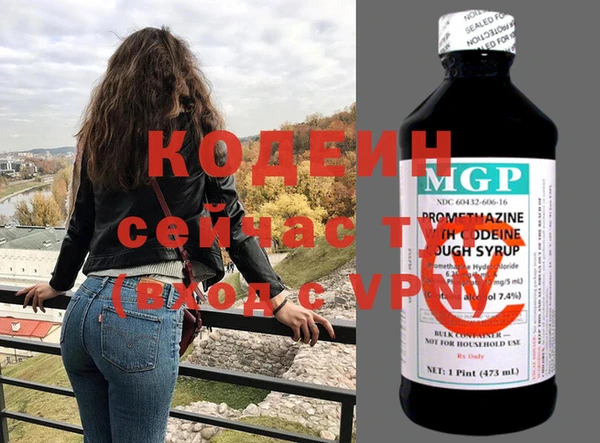 MDMA Premium VHQ Бородино