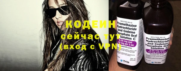 COCAINE Богородск
