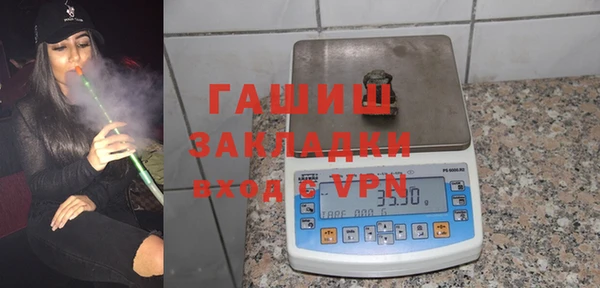 винт Бронницы