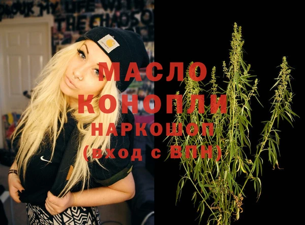 MDMA Premium VHQ Бородино