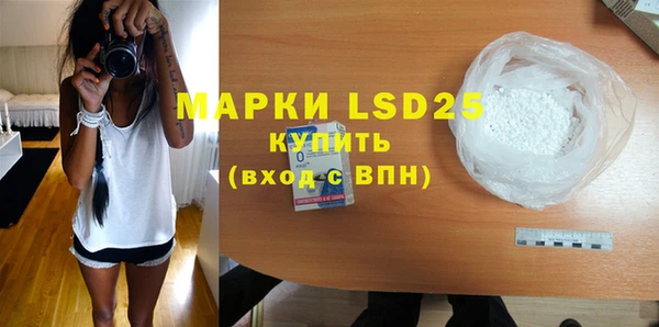 MDMA Premium VHQ Бородино