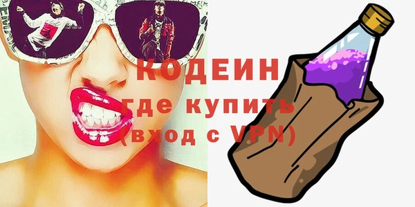 ALPHA PVP Богородицк