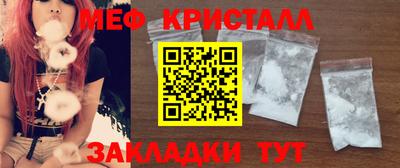 MESCALINE Мариинск