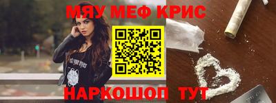 ALPHA-PVP Малгобек