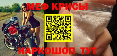 MESCALINE Мариинск