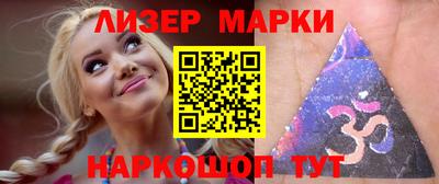 MESCALINE Мариинск