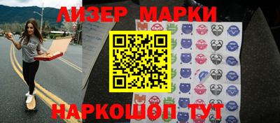 MESCALINE Мариинск