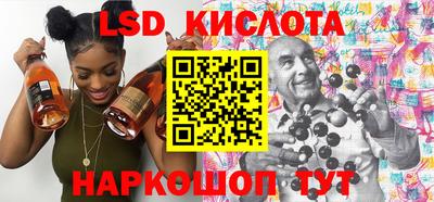MESCALINE Мариинск