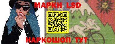 MESCALINE Мариинск