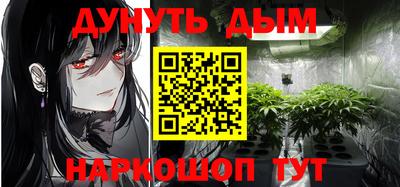 MESCALINE Мариинск