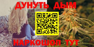 MESCALINE Мариинск