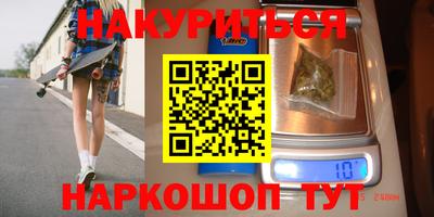 MESCALINE Мариинск