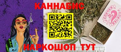 MESCALINE Мариинск