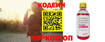 MESCALINE Мариинск