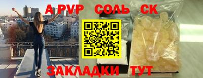 ALPHA-PVP Малгобек