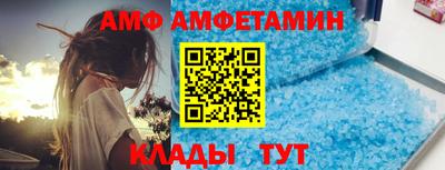 ALPHA-PVP Малгобек