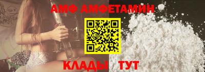 ALPHA-PVP Малгобек