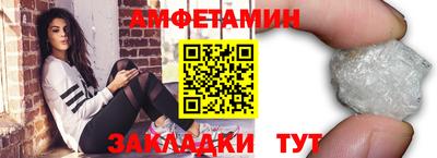 MESCALINE Мариинск