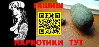 MESCALINE Мариинск