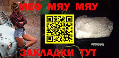 mix Малоярославец